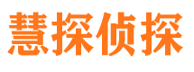 册亨市婚姻出轨调查